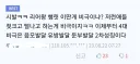 4대 비극