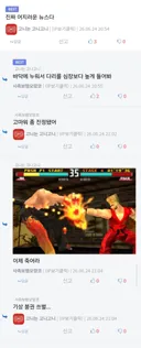 루리웹 자체생산 유머