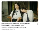 알쏭달쏭 강남 유튜브 채널 근황.jpg