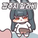 노래방 갔는데 유부녀 셋이랑 합석함 ㅋㅋㅋ
