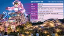 [단독] GD 소속사, 두바이에 ‘로봇 테마파크’ 만든다
