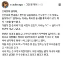 한국 시장에서 차별받은 일본인 아내