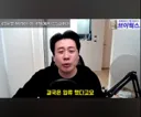 장사의신이 영치금 압류한게 김세의에게 큰 타격인 이유