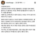 며느리가 시장에서 인종차별 당하자 쫓아가신 시어머니