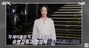 본인이 팀플 발표한다 해 놓고 갑자기 떠넘겨서 분위기 살벌해진 방송