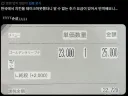 한국 치킨의 알수없는 추가 요금