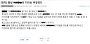 5천명이 넘는 사람들이 공감한 루리웹 글.jpg
