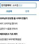 북유게가 남쪽에 있는 게 의외로 문제 없는 이유