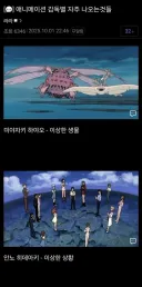 애니메이션 감독별 자주 나오는것들