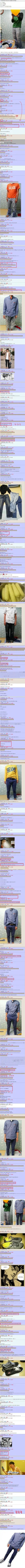 내일 썸녀랑 약속있는데 옷 괜찮은지 봐주세요