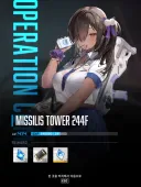 니케) ㅋㅋ 미실 타워 244층 백학까지 이용해서 겨우 깼ㄷ가 ㅋㅋㅋ