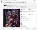 어메이징한 디지털 서커스 근황