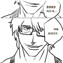 헬창 아이젠 소스케
