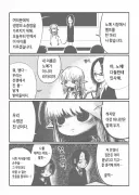 노예시장에서 엘프를 사온 센세 .manwha