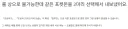 포켓몬) 포챔스 공식 Q&A 봤는데 웃기긴 하네
