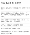 포켓몬) 챔피언스 QA 개웃기네