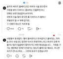 온갖 피부과 시술 받으면서 가정용 뷰티 디바이스 홍보하는 인플루언서/연예인..