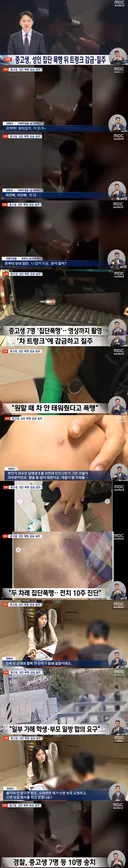 썩은 급식 근황