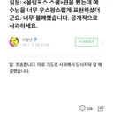 이말년(현 침착맨) 사과문 개레전드