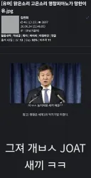 저격) 몽규미만잡