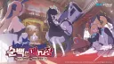 블루아카) 일섭스포) 3년만에 밝혀진 설정