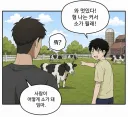 한요일)김상현의 꿈
