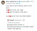 한중일 동시에 어그로끄는게 뭐가 어려움?