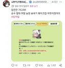 트릭컬) 글로볼 서버 근황.jpg