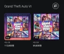 이번 GTA6 한국 가격이 싼게 맞은 이유