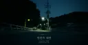 리센느) 일본에 간 원이 미나미 근황