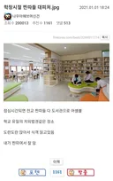 학창시절 찐따들의 디아블로 성역장소였던 공간 . JPG