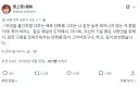 쩡 작가 아이우에 오카 협박 당했는듯?
