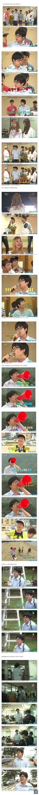 “ 나쁜 선생은 아니었다 ” 라는 말이 듣고싶었던 선생님 . JPG
