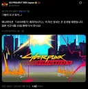 사펑) 엣지러너2 관련 큰거 좀 보여주려나