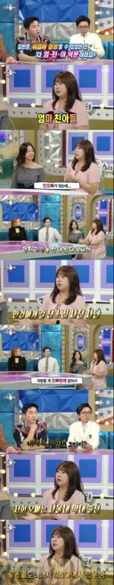 [라디오스타] 방금 공개된 민음사 김민경 편집자 남매 학력