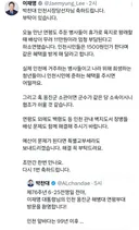 이재명 대통령 박찬대 인천시장당선자님! 부탁이 있습니다