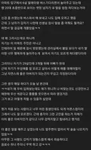 딸을 자꾸 쳐다보던 20대 남자