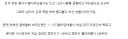 던파)종민이 ↗같아서 접었고, 역대 최악은 종민이라 생각하긴 하는데