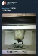 전자레인지로 쇠구슬 만들기