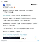 요새 국내 카드겜판도 이런놈들 생기기 시작함