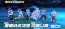 블루아카)세트 124층 클리어..