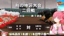 버튜버) 오늘의 마지막 시합