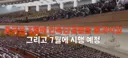 중국 욕하면 중국 정부가 처벌한다고 함