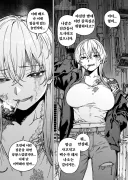 뒷골목에서 만난 누나.manhwa