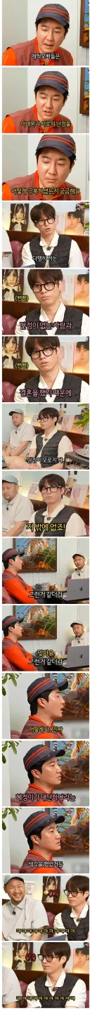 타블로의 결혼 생활 조언