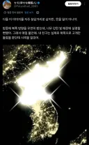 북한드립 주고받는 한일 유저들