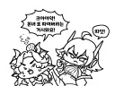 트릭컬) 글로볼서버 2년 후.manga