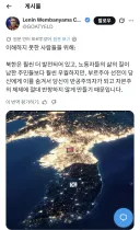 통일 딱히 안해도 되겠네ㅋㅋ