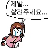 바퀴벌레 나왔다