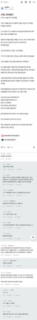 블라) 방송국 놈들의 미친 워라벨 수준